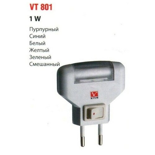  Vito  1      VT 801        1W 220, . VT801-1W/RED 88