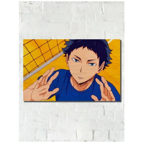       Haikyuu (, , ) - 7328  1090