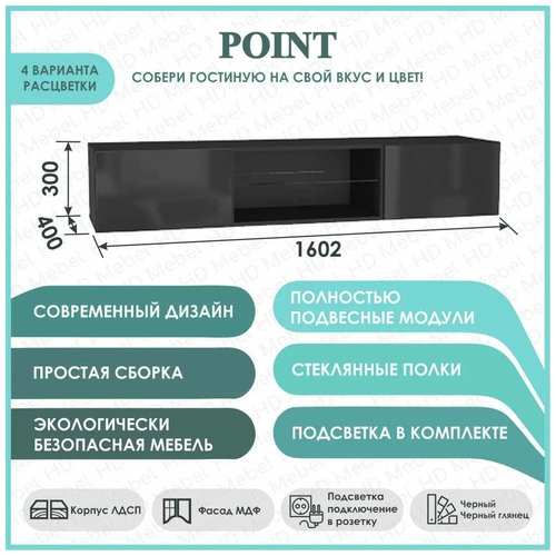 POINT ���-33 ���� �������� ��� ����� 5810�