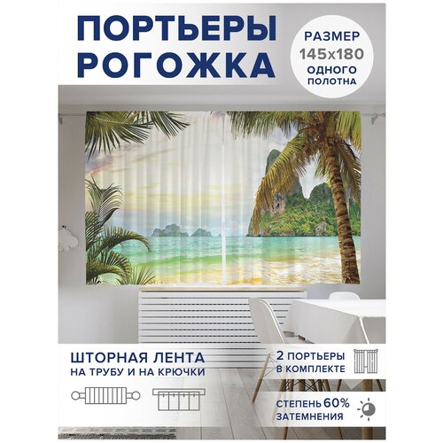 ��������� ��� ����� � ������� JoyArty Oxford DeLuxe 