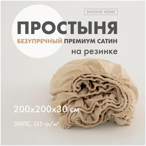 �������� �� ������� SATIN, 200�200/30 �������� 3065�