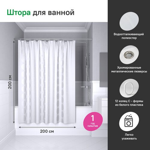 ����� ��� ������ Iddis Chequers White 1490�