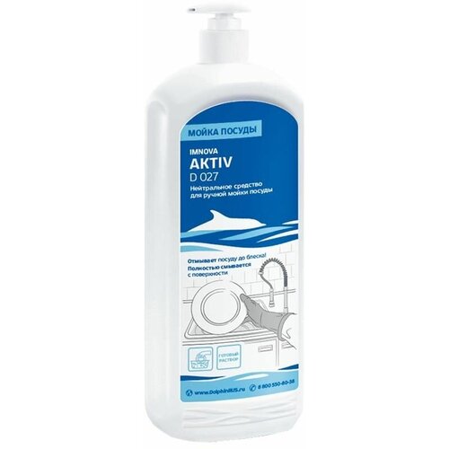 Dolphin �������� ��� ����� � ������������� ������, Aktiv, 1� 575�