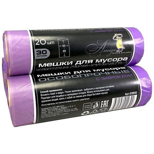 ������ ��� ������ 30� (50x60��, 25���, ����������) 20��. � ������, � ��������� 146�