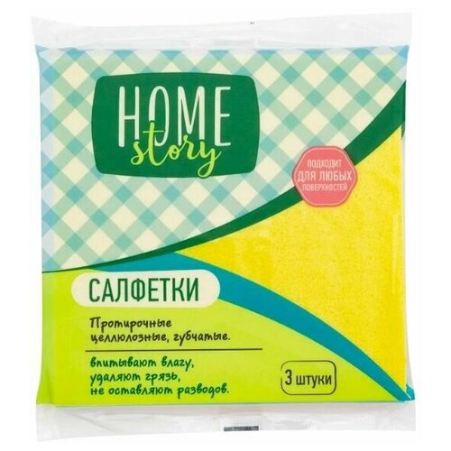  Home Story    15*15 3 399