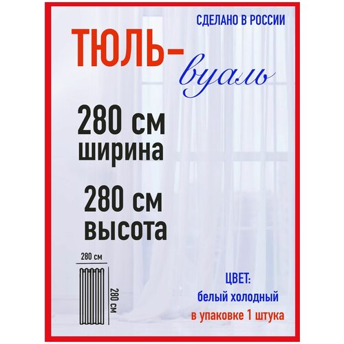 ���� ������ 280 �� (2,8 �) ������ 280 �� (2,8 �) ���� �������� ����� 1060�