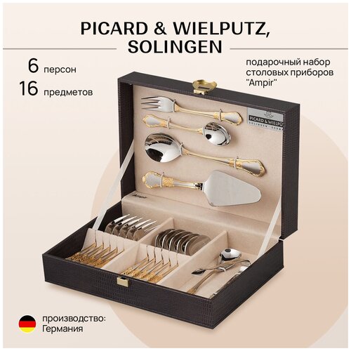 ����� �������� �������� PICARD & WIELPUTZ, SOLINGEN �� 6 ������, 16 ���������, ������ 