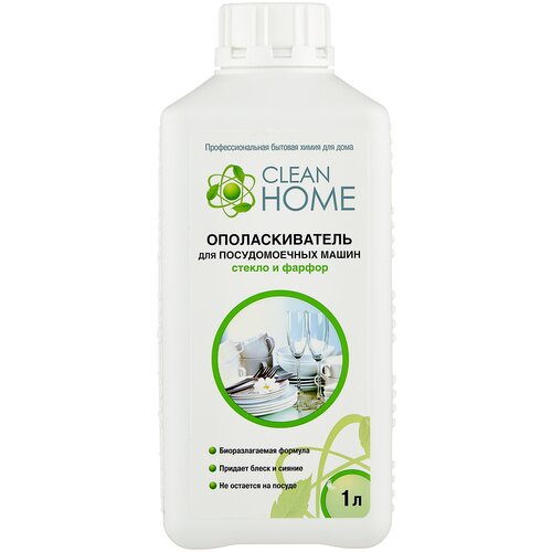 �������������� CLEAN HOME ��� ������������� ����� 242�