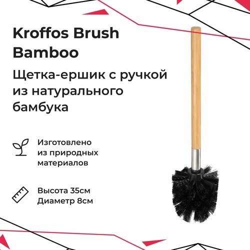    Kroffos Brush Bamboo 275