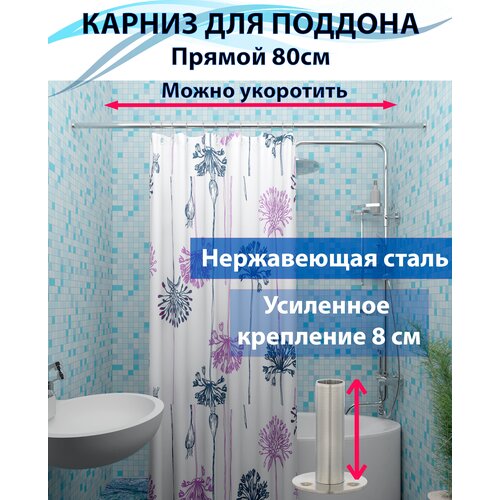 ������ ��� ����, ������� 80�� (������), ������, ����� 20��, ��������� ��������� 8 ��, ������� �� ����������� ����� 1290�