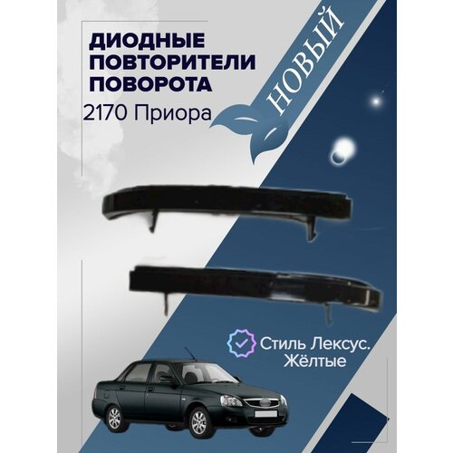������� ����������� � ������� 2170 ����� ������ 2350�