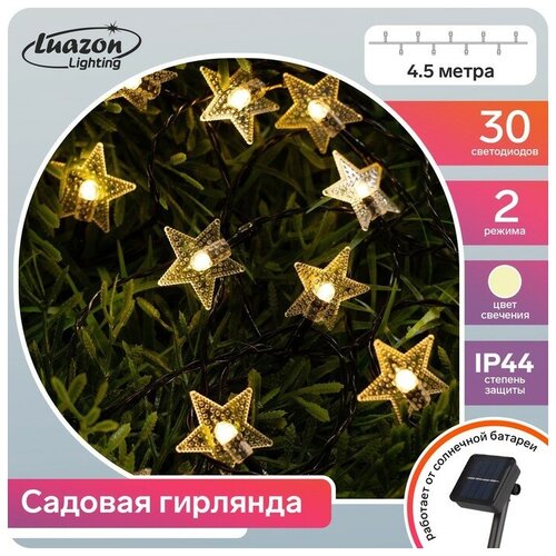   4.5    , IP44,  , 30 LED,   2 ,   580