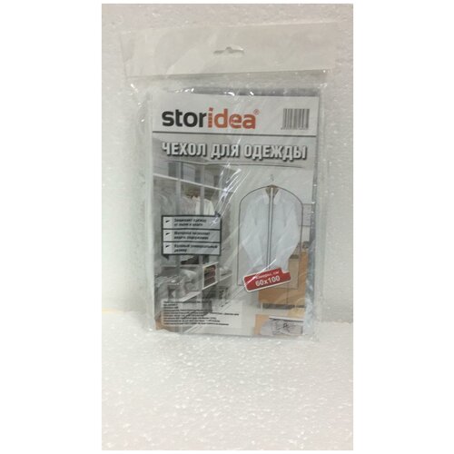   , Storidea,  550