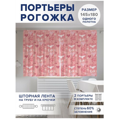 ��������� ��� ����� � ������� JoyArty Oxford DeLuxe 