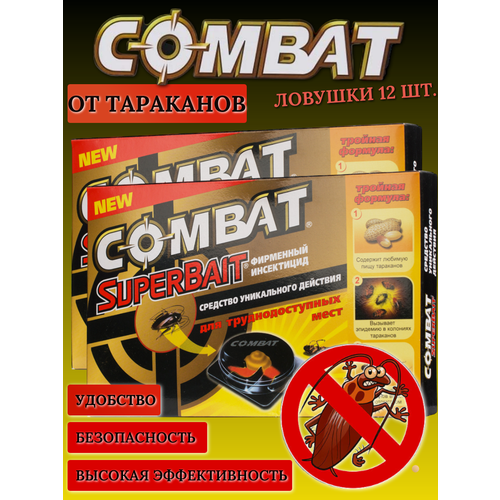 -   12  Combat () Super Bait 699