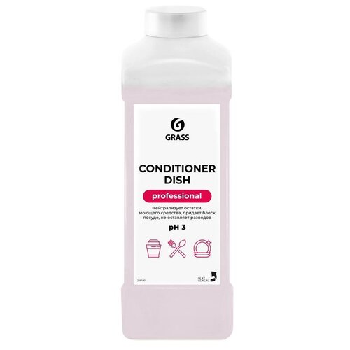 Grass �������������� ��� ������������� ����� Conditioner Dish 1� �������� �������� ��� ����� ������. ����� 453�