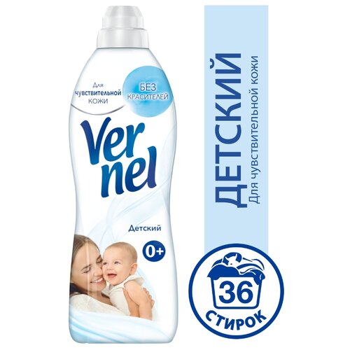       Vernel , 2,73  (109 ) 449