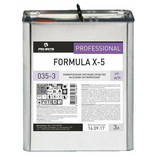 Pro-Brite / Formula X-5       / 3 3849