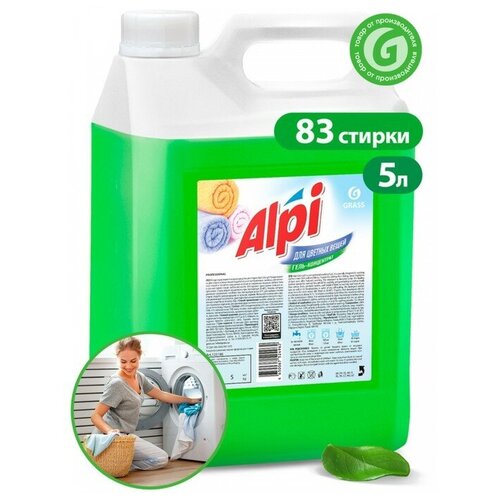     Grass Alpi, ,   , 5  3327