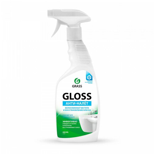 GRASS     Gloss        600  271