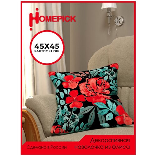   Homepick   