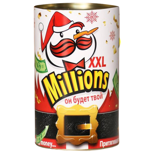    XXL  Million, 20  12.2  652