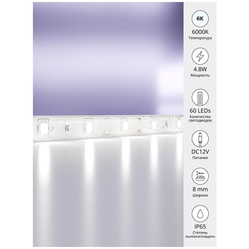   Maytoni Led strip 10107 1275