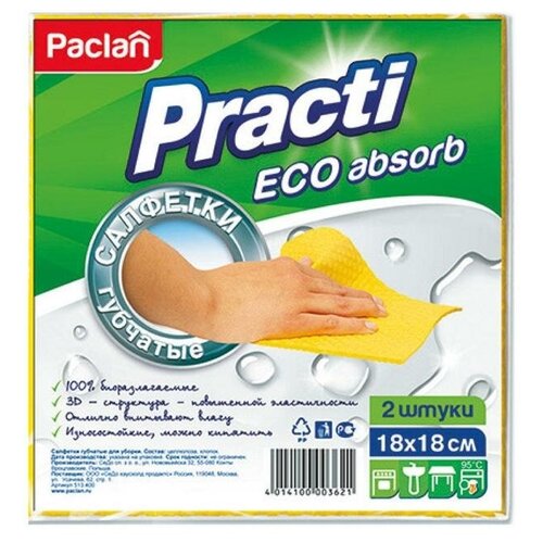    Paclan Practi  18x18  200 /. 2    300