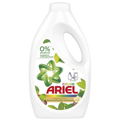     Ariel Color  , ,   , 1.3  799