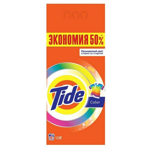   Tide   Color  12 /  3124