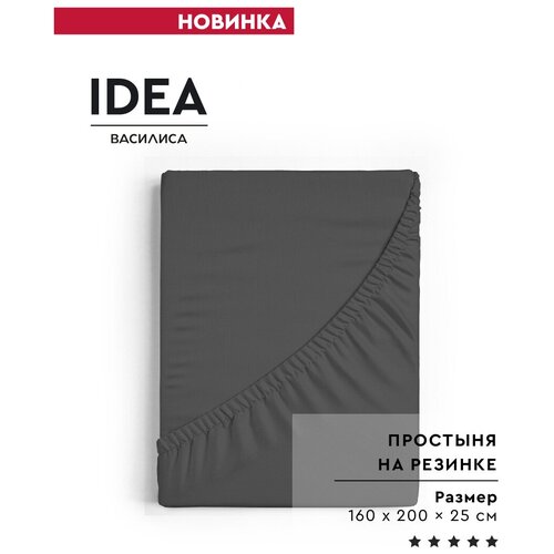 �������� �� ������� IDEA �� ������� 160�200�25 ��, 100% ������ 1130�