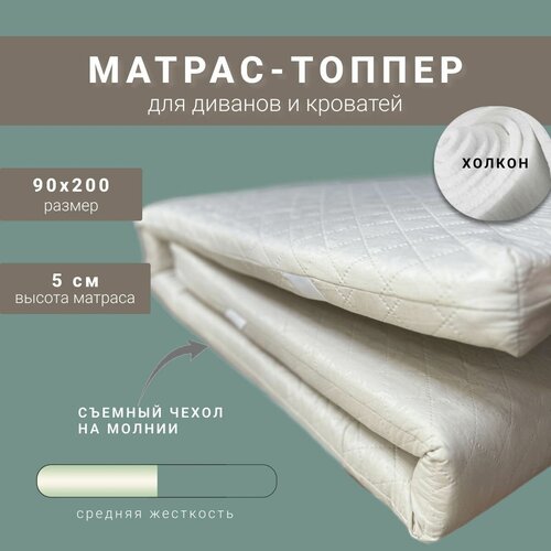  -   5 , , 90200 ,  1868  Arctica-comfort