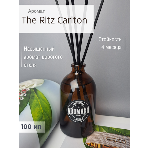     The Ritz Carlton 100 ,     ,    AROMAKO 959