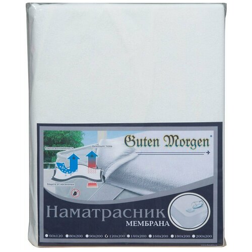 Guten Morgen ����������� Caprina (180�200 ��) 2974�
