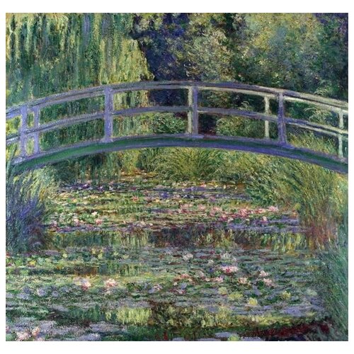        (The Water-Lily Pond)   63. x 60.,  2670   