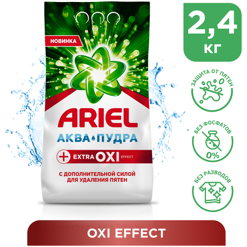 Ariel   Extra OXI Effect, 3,7 . 1090