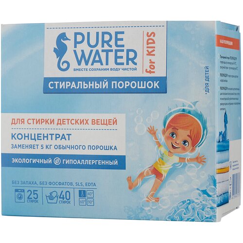 Pure Water      0.8  689