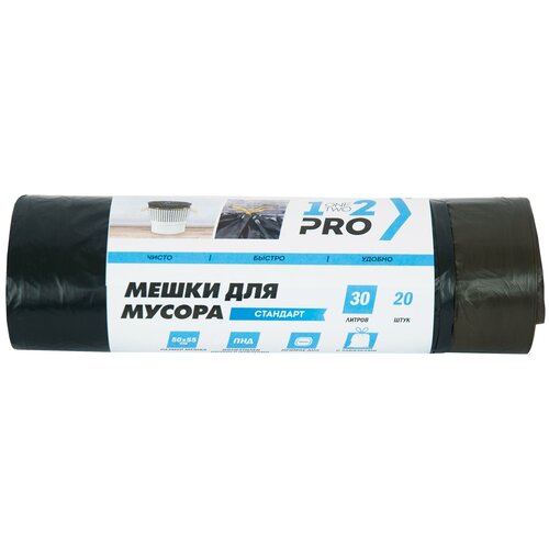 ������ ��� ������ 30�, 1-2-Pro (55�50��, ������, � ���������) ���, 20��. � ������ 119�