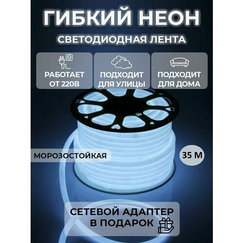 ������������ ����� 35�, 220�, IP68, 140 LED/m ������ ���� Svet Home 8990�