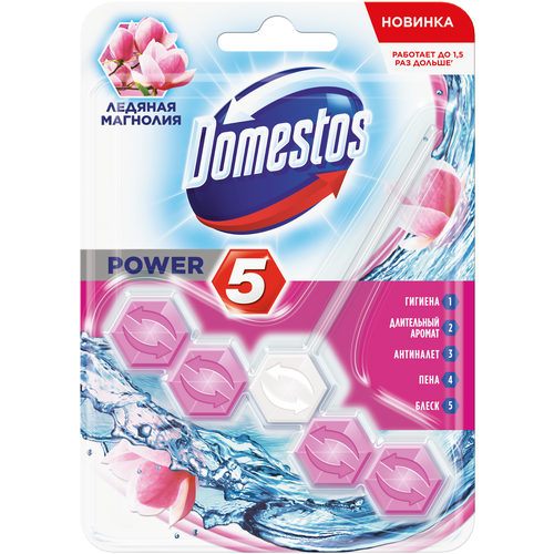 Domestos Power 5       55  159