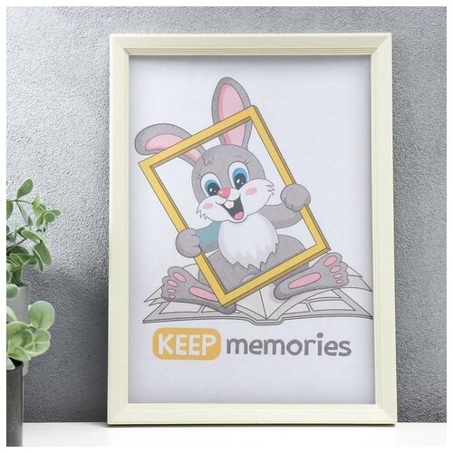 Keep memories   L-5 2130 ,   611