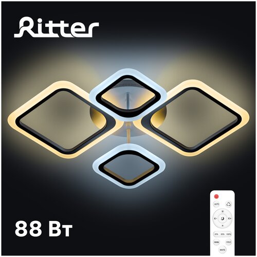    TRIVENTO    88W Ritter 4900