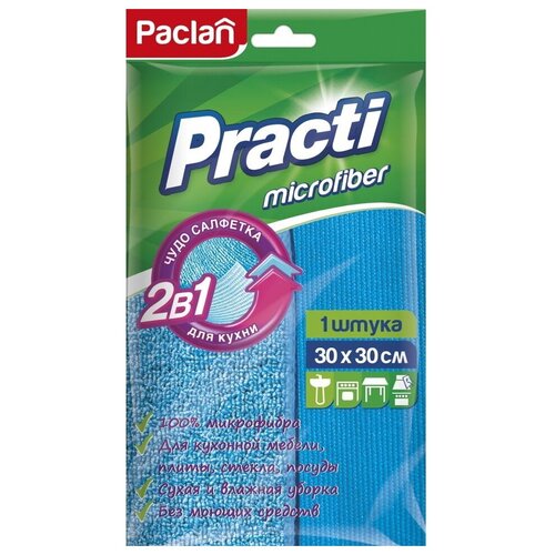 Paclan Practi  2  1      30  30 . 209