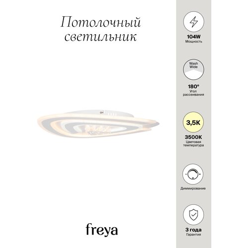   Freya FR6049CL-L98W 11152