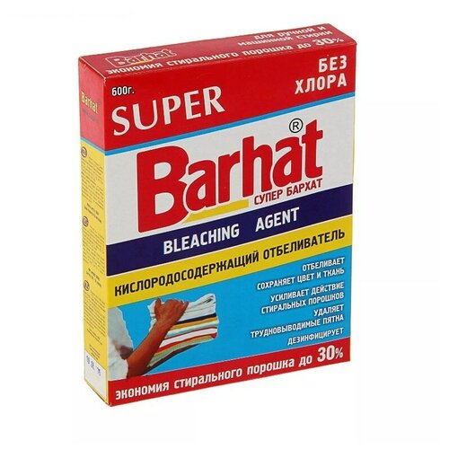   Barhat Super, , 600  239
