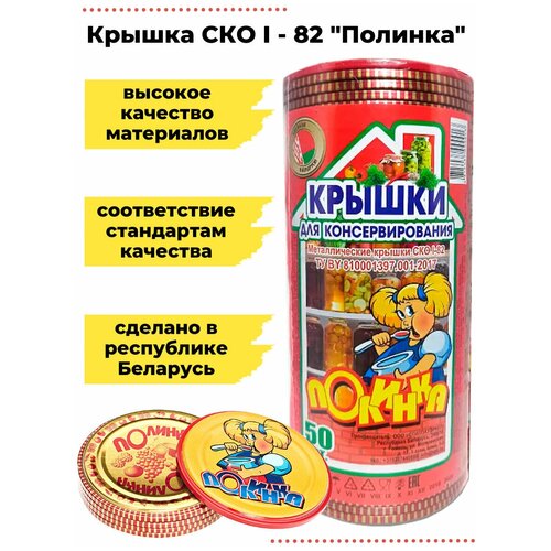 ������ ��� 1-82 ������� 50��./��./12 759�
