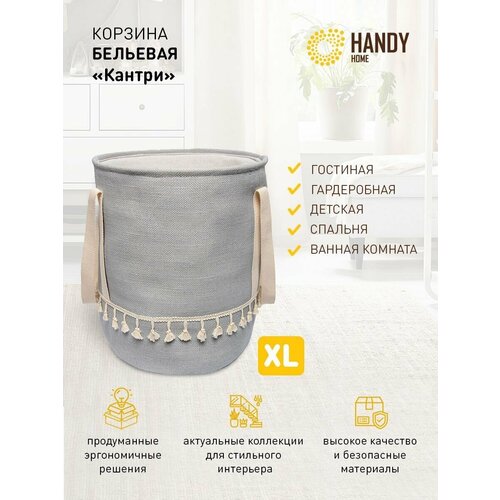      Handy Home 353542 ,  39     , / ,  1540  Handy Home