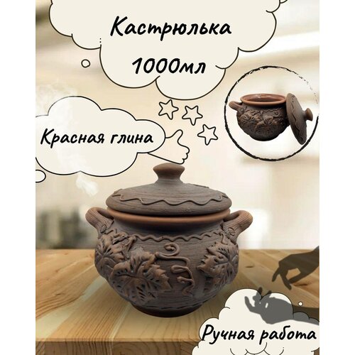���������� 1000�� �� ������� ����� 1150�