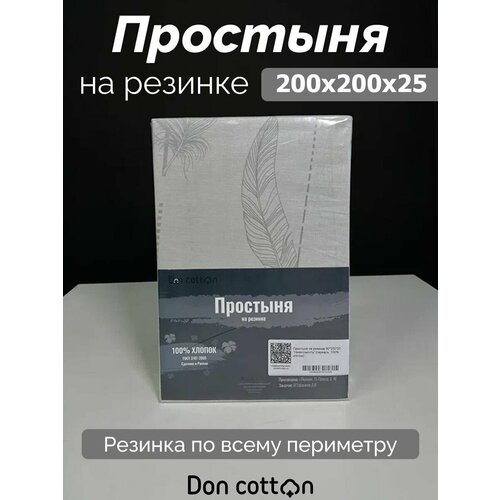 �������� �� ������� DonCotton 