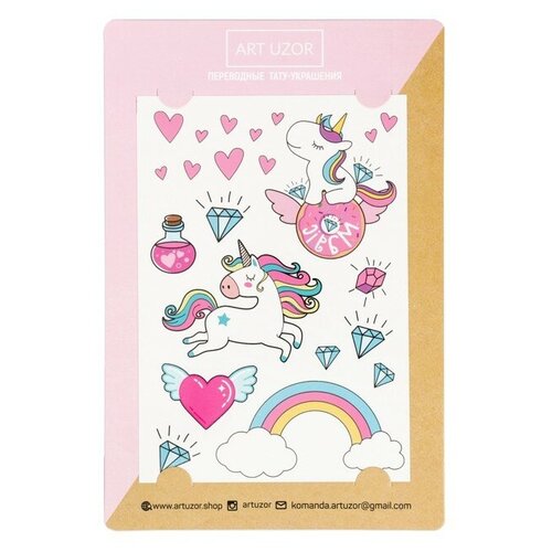 ? Rainbow Unicorns, 14 ? 21  401